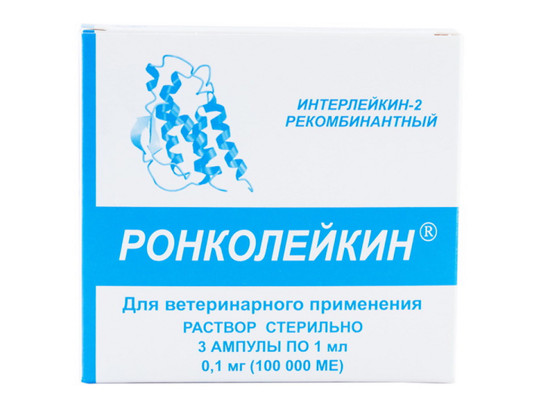 Ронколейкин 100 тыс. МЕ упаковка /3 амп.упак/