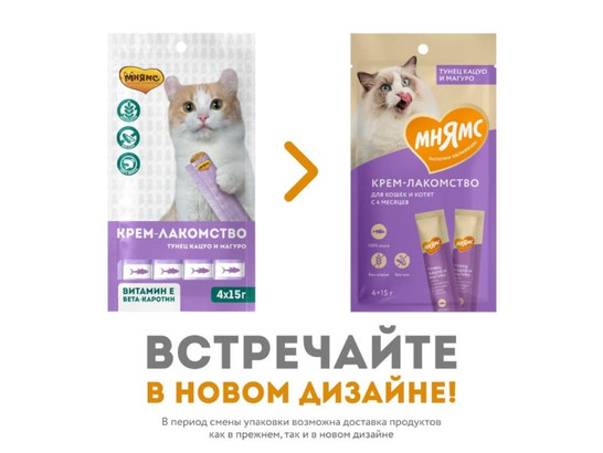 Мнямс д/к 60г Крем-лакомство 15г*4шт