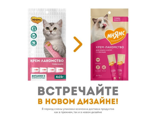 Мнямс д/к 60г Крем-лакомство 15г*4шт