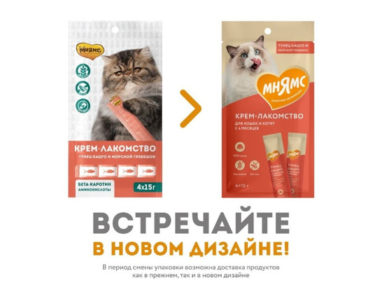 Мнямс д/к 60г Крем-лакомство 15г*4шт