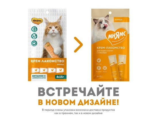 Мнямс д/к 60г Крем-лакомство 15г*4шт