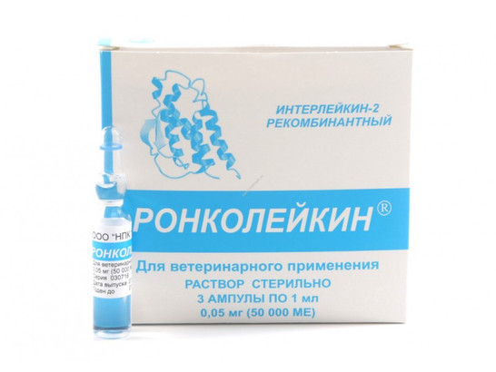 Ронколейкин 50 тыс. МЕ упаковка /3 амп.упак/