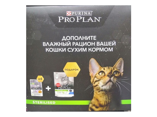Корм Про План д/к 200г+4*85г пауч. Кастрир. и стерил.