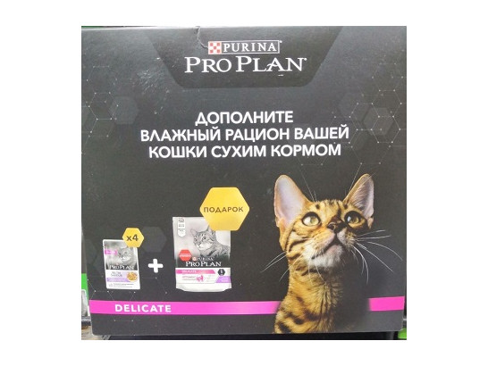 Корм Про План д/к 200г+4*85г пауч Деликат, Чувств. пищев.