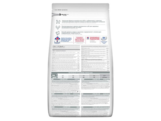 Hill's для кошек Science Plan Sterilised Cat Mature Adult 7+, 3.0кг