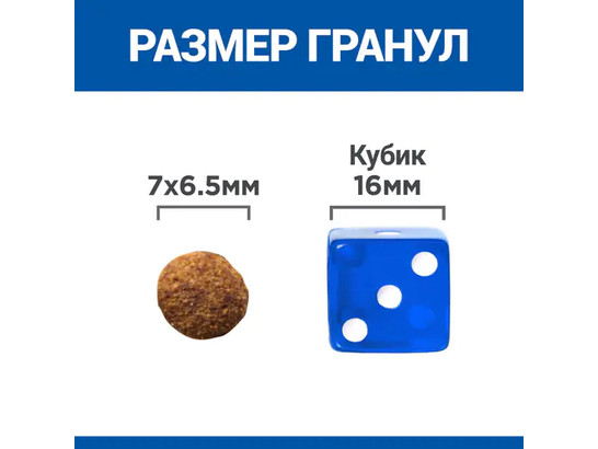 Hill's для кошек Science Plan Sterilised Cat Mature Adult 7+, 3.0кг