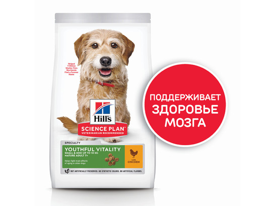 Hill's для собак Science Plan Senior Vitality Mini, 1.5кг