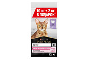 Pro Plan для кошек с чувствительным пищеварением DELICATE Adult, 10.0кг+2.0кг