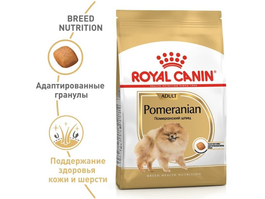 Royal Canin для собак Pomeranian (Померан. Шпиц) Adult, 1.5кг