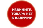 Корм для кошки в самаре