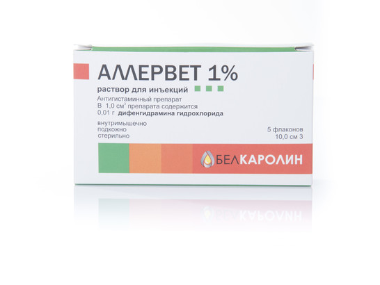 Аллервет 1% 10 мл, Белкаролин, 5 флак упак