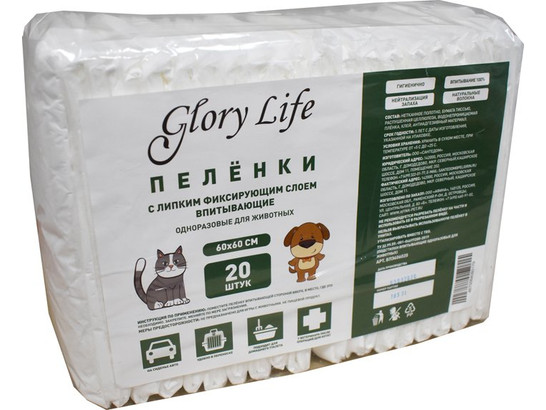 Пеленка 60*60см Глори Лайф впитывающие с липким фиксир. слоем, белые, 20 шт.упак, Glory Life