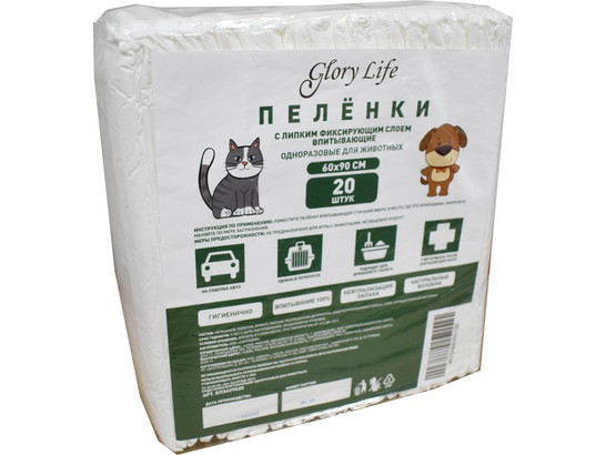 Пеленка 60*90см Глори Лайф впитывающие с липким фиксир. слоем, белые, 20 шт.упак, Glory Life