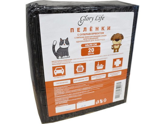 Пеленка 60*90см Глори Лайф суперабсорбент с липким фиксир. слоем, ЧЕРНЫЕ, 20 шт.упак, Glory Life