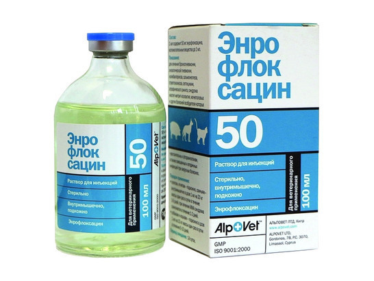 Флуниксин раствор д/инъекций 100 мл, Alpovet