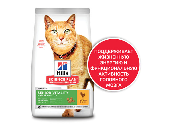 Hill's для кошек Science Plan Senior Vitality, 0.3кг