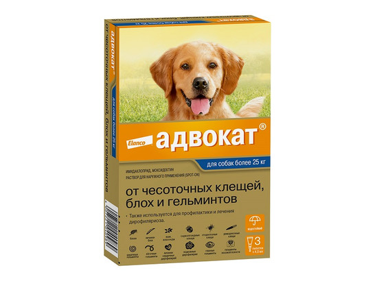 Капли Адвокат д/с более 25 кг, 3пип.упак, Эланко