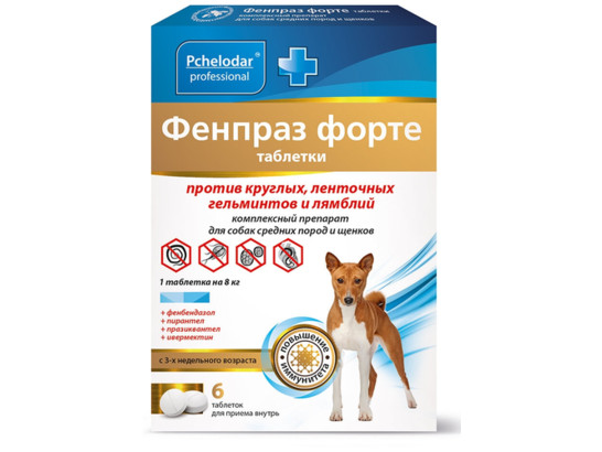 Фенпраз Форте д/щенков и д/с средних пород 6 табл, Пчелодар