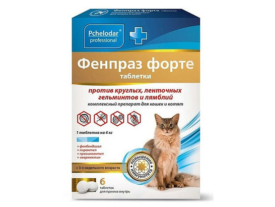 ПЧЕЛОДАР Фенпраз форте таблетки для кошек, 6таб