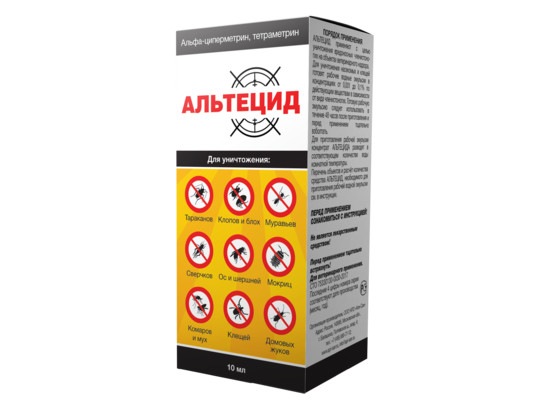 Альтецид 10 мл, 10шт упак, 100 шт.кор, Апиценна