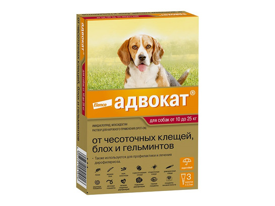 Капли Адвокат д/с 10-25 кг, 3пип.упак, Эланко