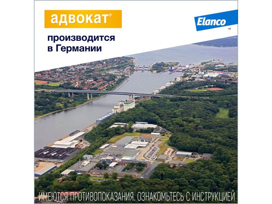 Капли Адвокат д/с 10-25 кг, 3пип.упак, Эланко