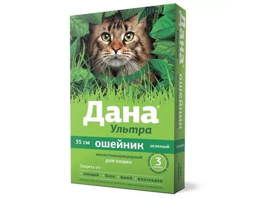 Дана® Ультра ошейник инсектоакарицидный (для кошек, 35 см), зеленый