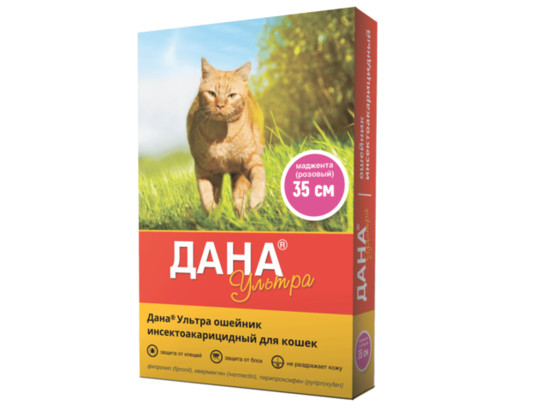 Дана® Ультра ошейник инсектоакарицидный (для кошек, 35 см), маджента (розовый)