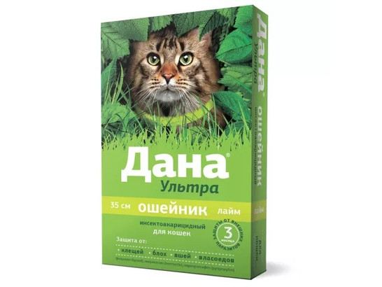 Дана® Ультра ошейник инсектоакарицидный (для кошек, 35 см), лайм