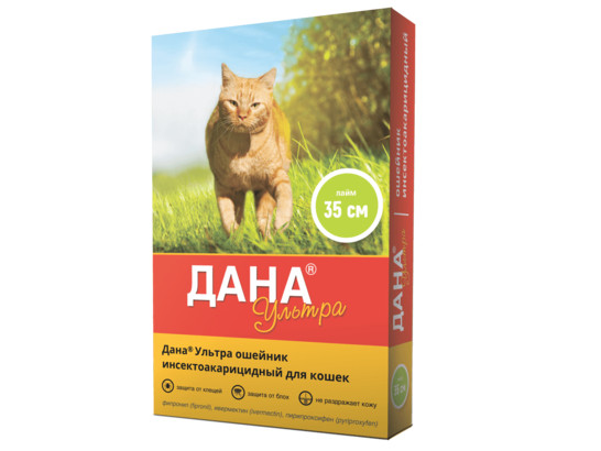 Дана® Ультра ошейник инсектоакарицидный (для кошек, 35 см), лайм