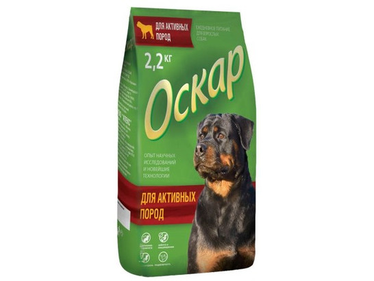 Оскар д/с активных пород 2,2кг, 4шт упак.