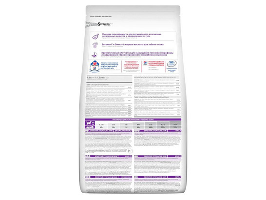 Hill's для собак Science Plan Small & Miniature Adult Sensitive Stomach & Skin, 3.0кг