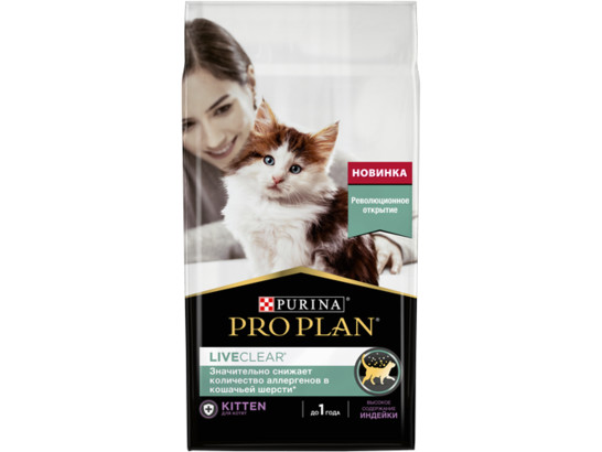 Pro Plan LiveClear для котят Kitten, 1.40кг