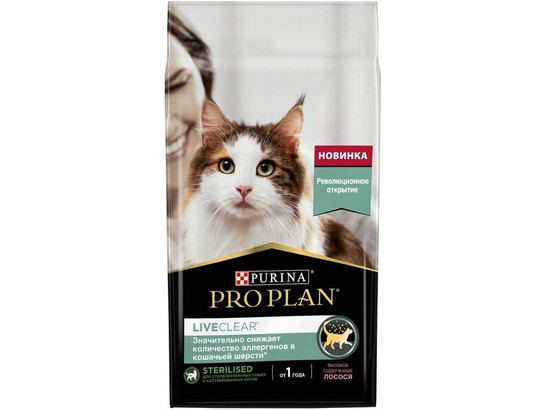 Pro Plan LiveClear для кошек Sterilised, 1.40кг