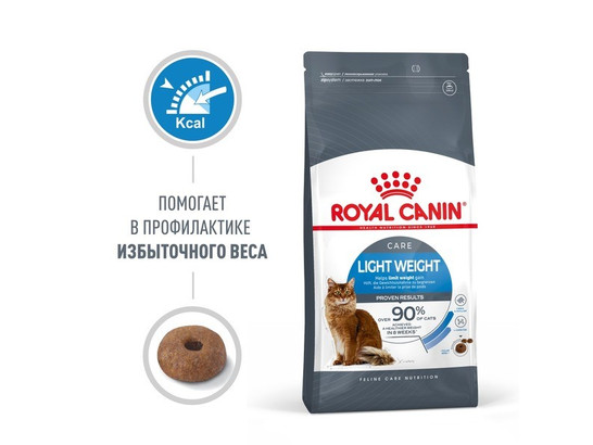 Royal Canin для кошек Light Weight Care, 1.5кг