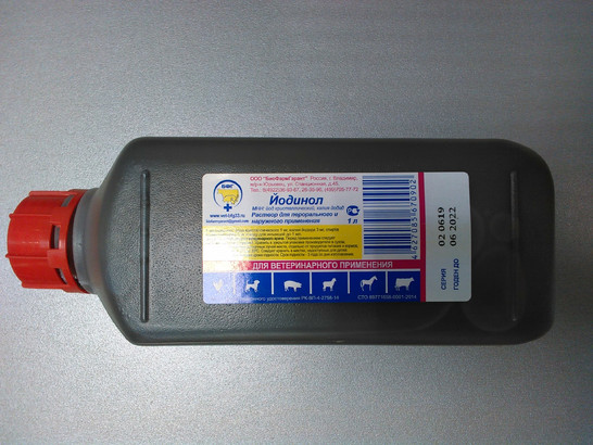 Йодинол 1л, 12 шт упак, БФГ