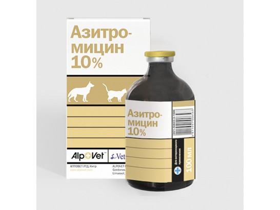 Азитромицин 10%, раствор для инъекций, 100 мл, Alpovet,50шт.упак