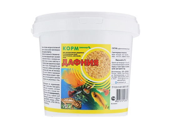 Дафния 1л, ведро, 2 шт.упак.,Зоомир