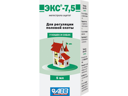 ЭКС-7.5 контрацептив д/к и д/с 5 мл /АВЗ/8шт упак/80 шт кор/
