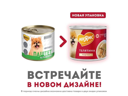 Мнямс Паштет д/с 200г Фитнес, Телятина, конс.