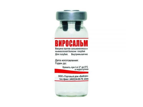 Вакцина Виросальм (6 доз) 25 фл