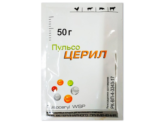 Пульсоцерил 50г