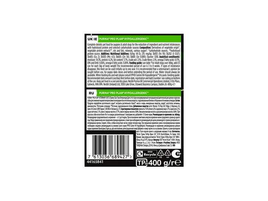 Pro Plan Veterinary Diets для щенков и взр.собак Hypoallergenic (HA), 0.400кг, конс.