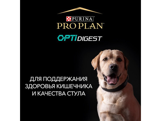 Pro Plan для собак средних пород Medium Adult Чувств.пищ., Ягненок, 7.0кг