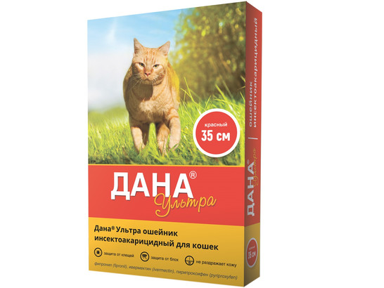 Дана® Ультра ошейник инсектоакарицидный (для кошек, 35 см), красный