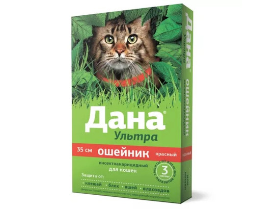 Дана® Ультра ошейник инсектоакарицидный (для кошек, 35 см), красный