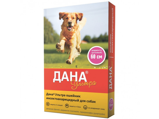 Дана® Ультра ошейник инсектоакарицидный (для собак, 60 см), маджента (розовый)