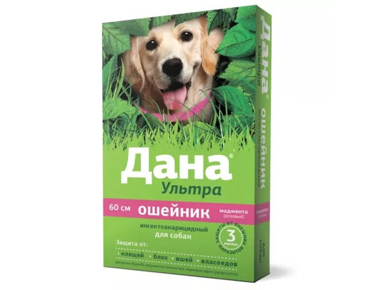 Дана® Ультра ошейник инсектоакарицидный (для собак, 60 см), маджента (розовый)