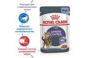 Royal Canin для кошек Appetite Control Care желе, 0.085кг, пауч