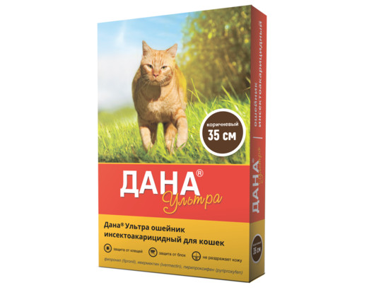 Ошейник Дана УЛЬТРА д/к 35см, коричневый, 8 шт.упак, 16 шт кор, Апиценна